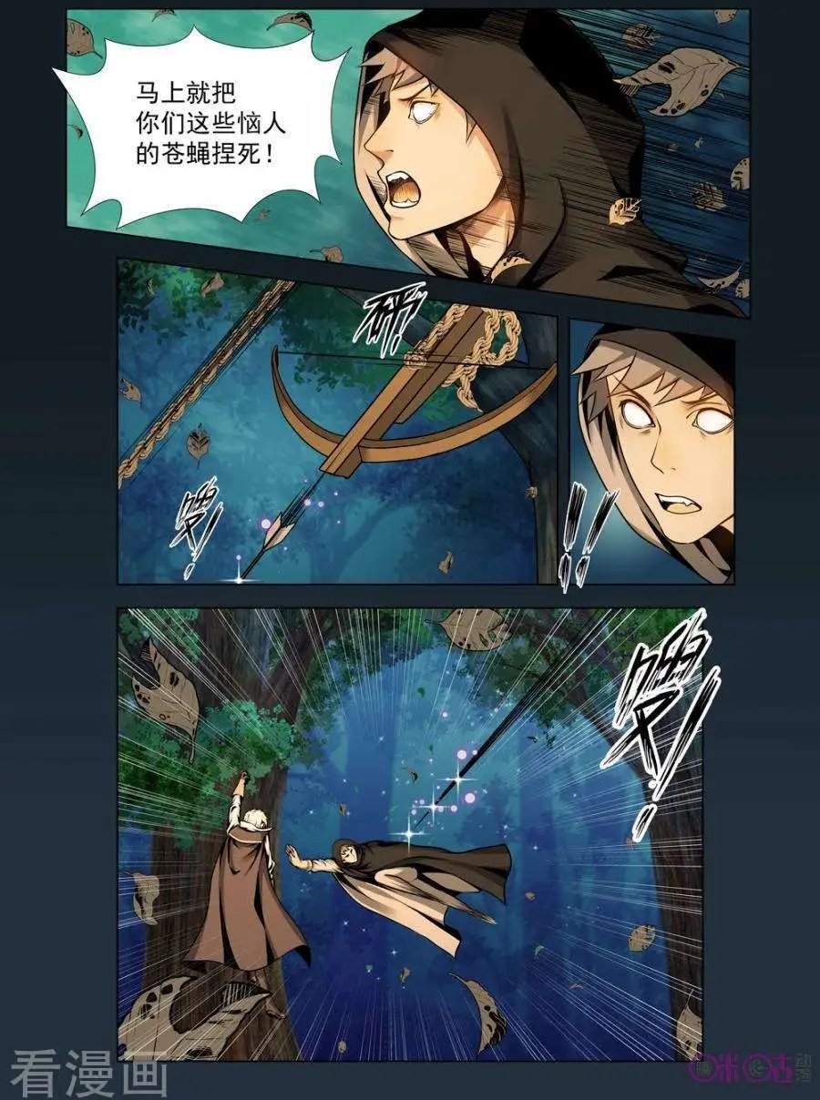 第51话