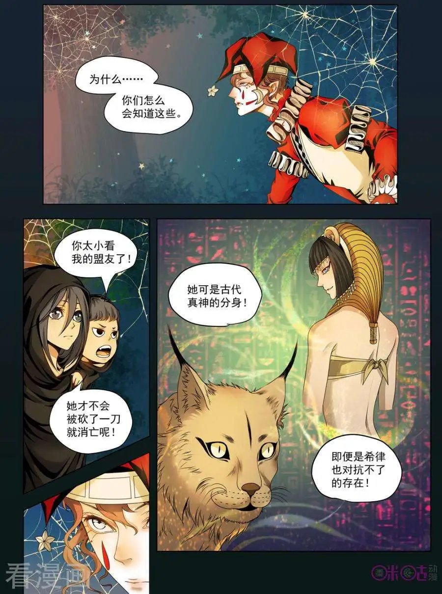 第52话