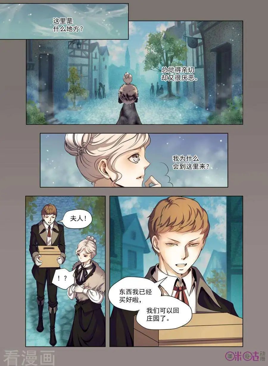 第53话