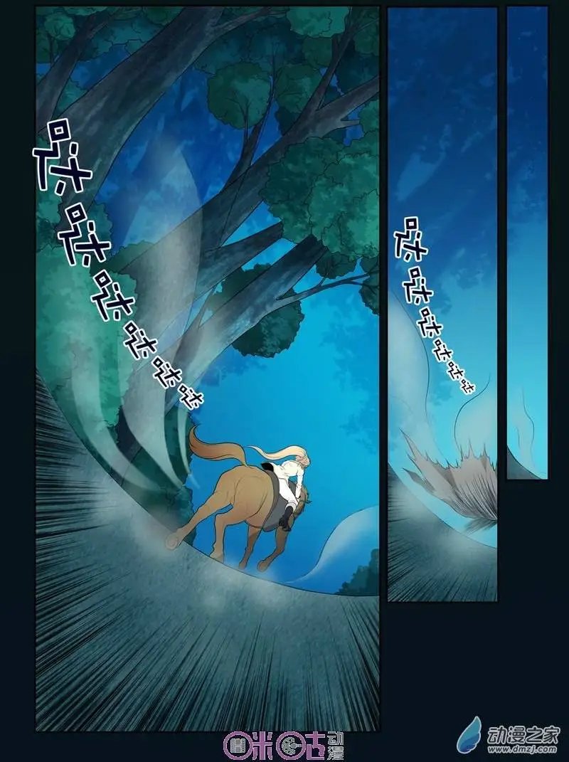 第07回