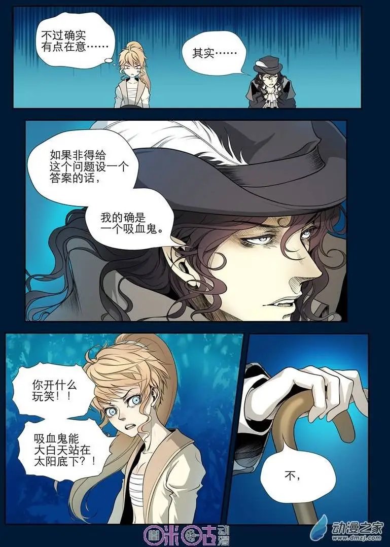 第07回