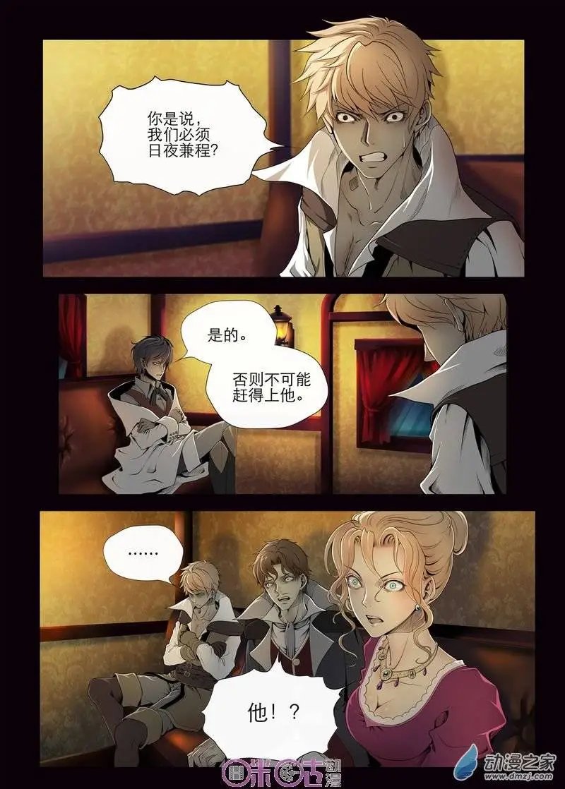 第08回
