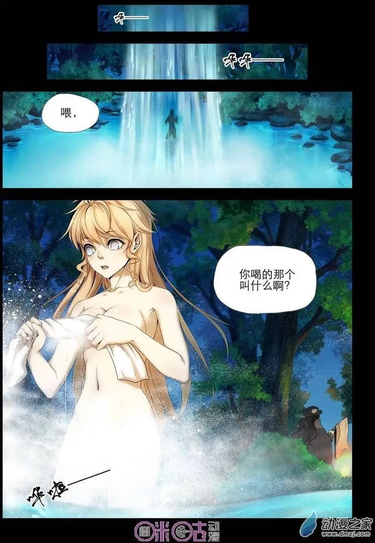 第08回