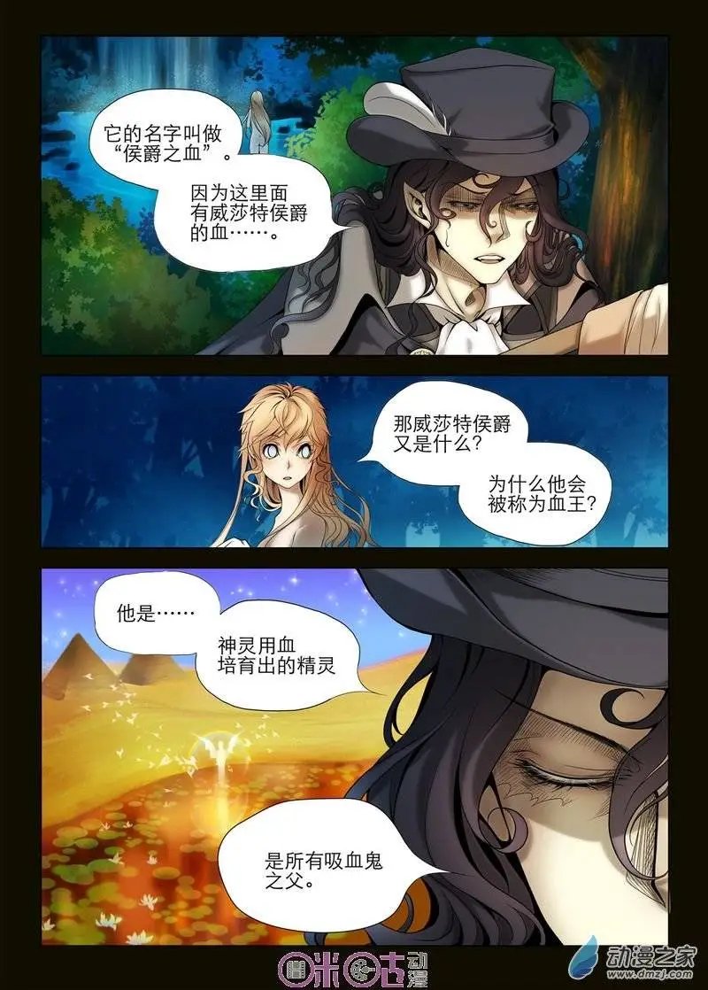第08回