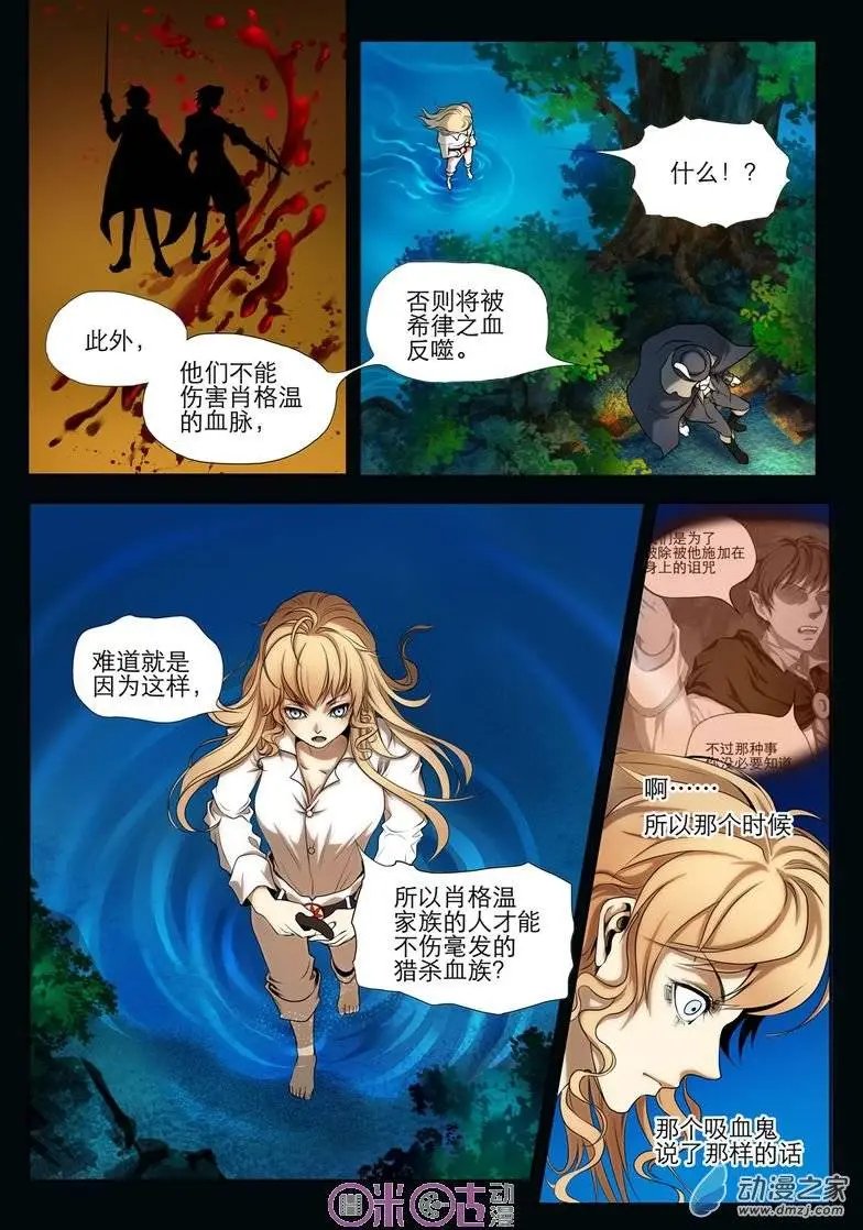 第09回