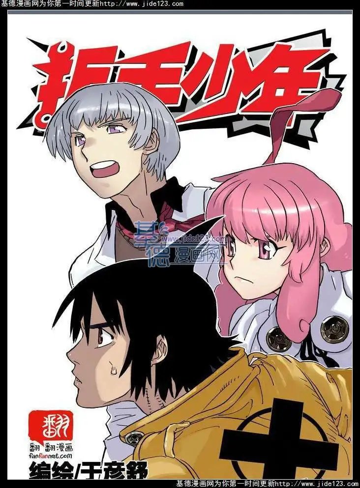 第10话