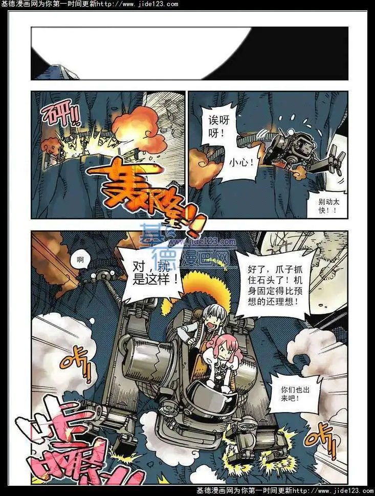第10话