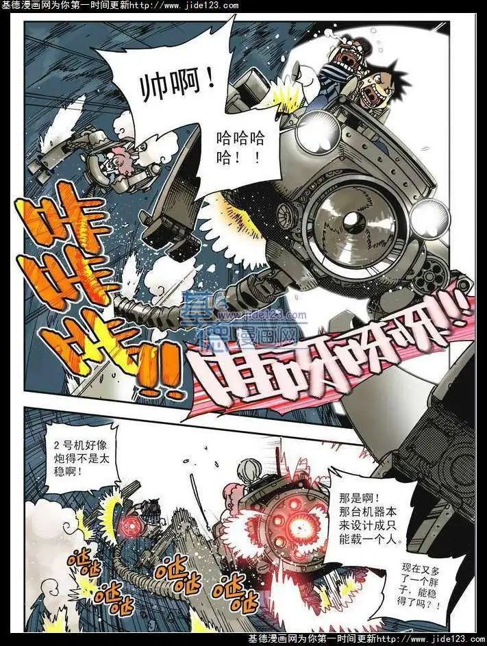 第10话