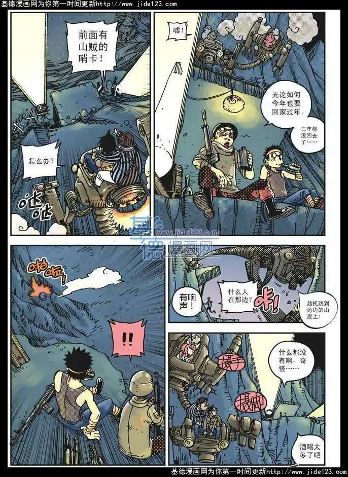 第10话