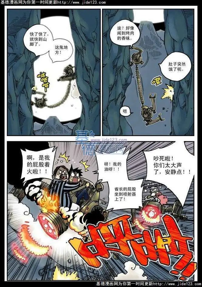 第10话