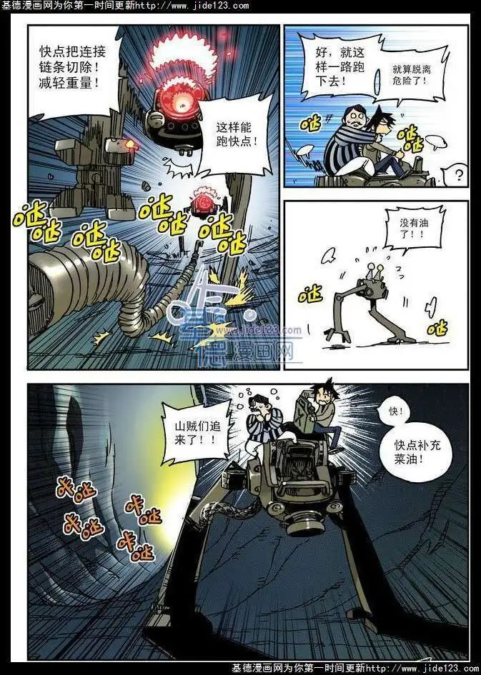 第10话