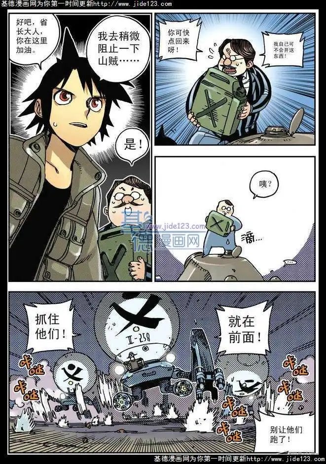 第10话