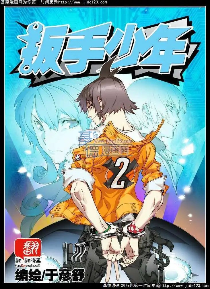 第11话