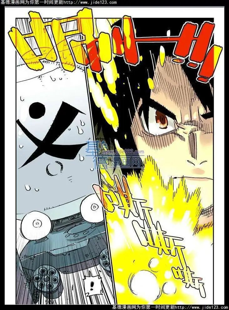 第11话