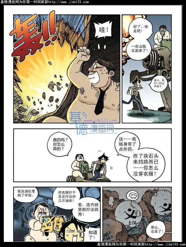 第11话