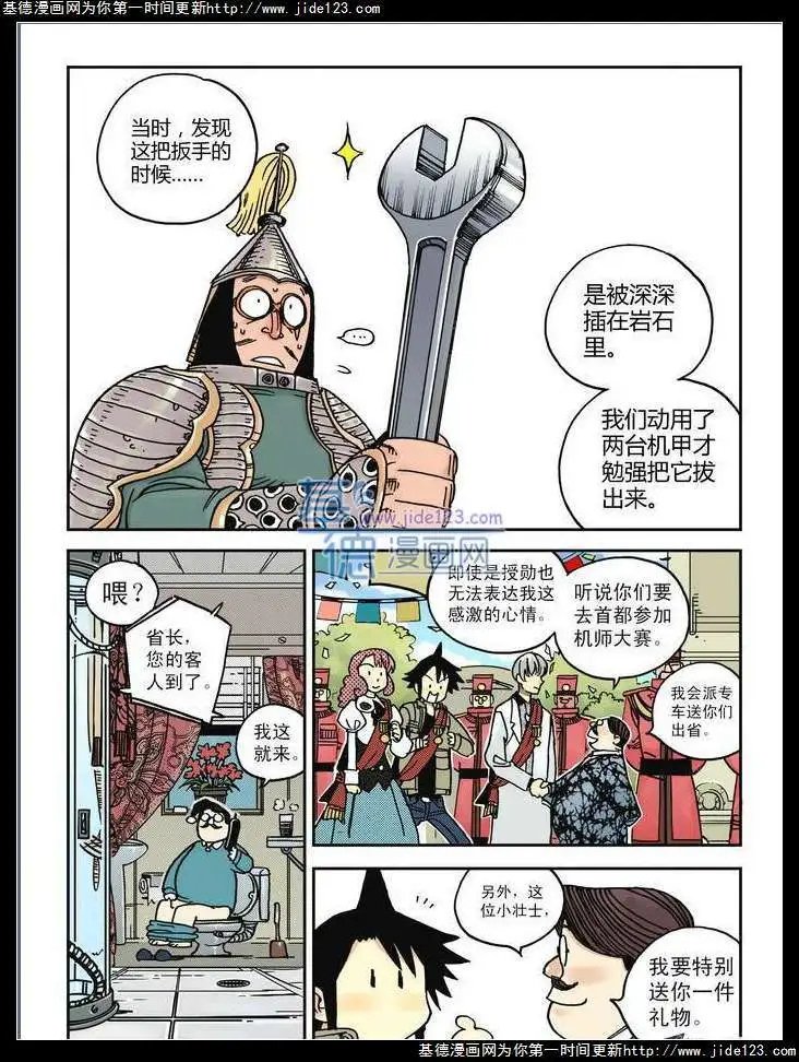 第11话