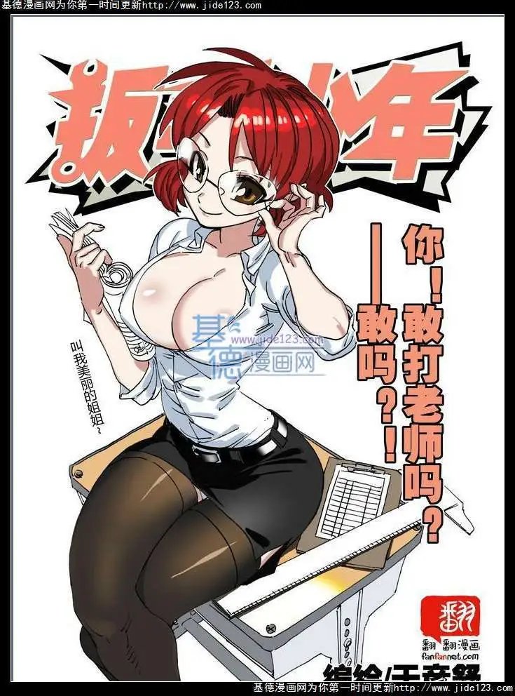 第13话