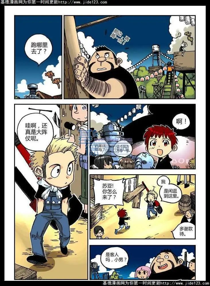 第13话