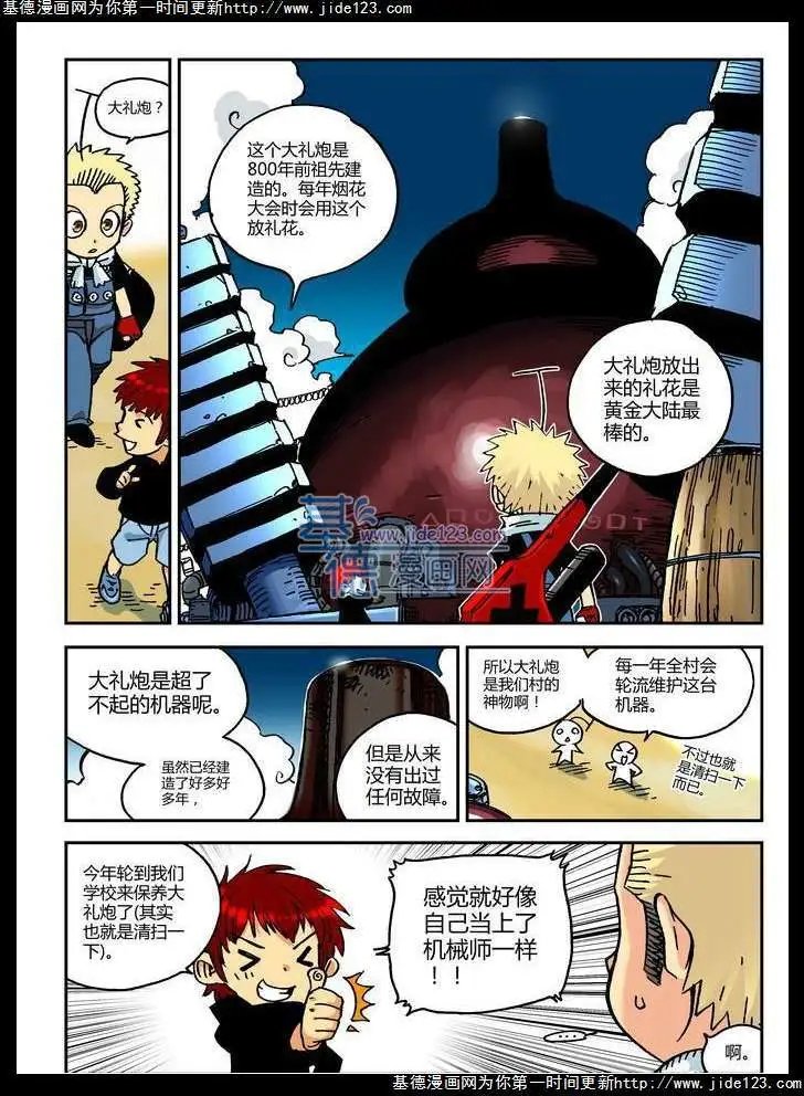 第13话