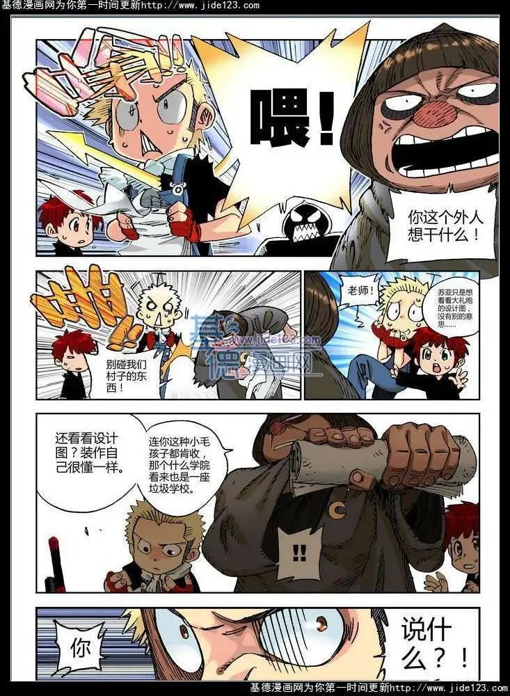 第13话
