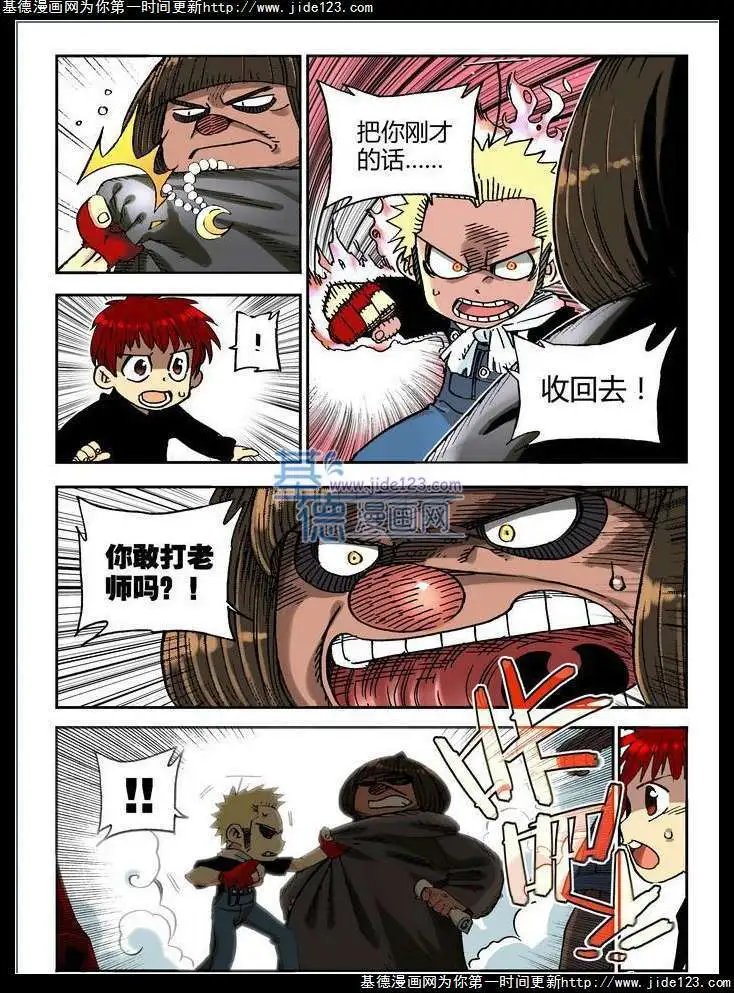第13话