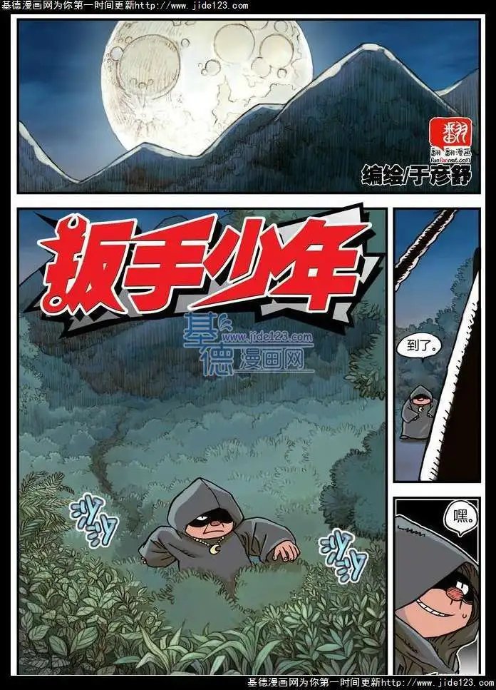 第15话