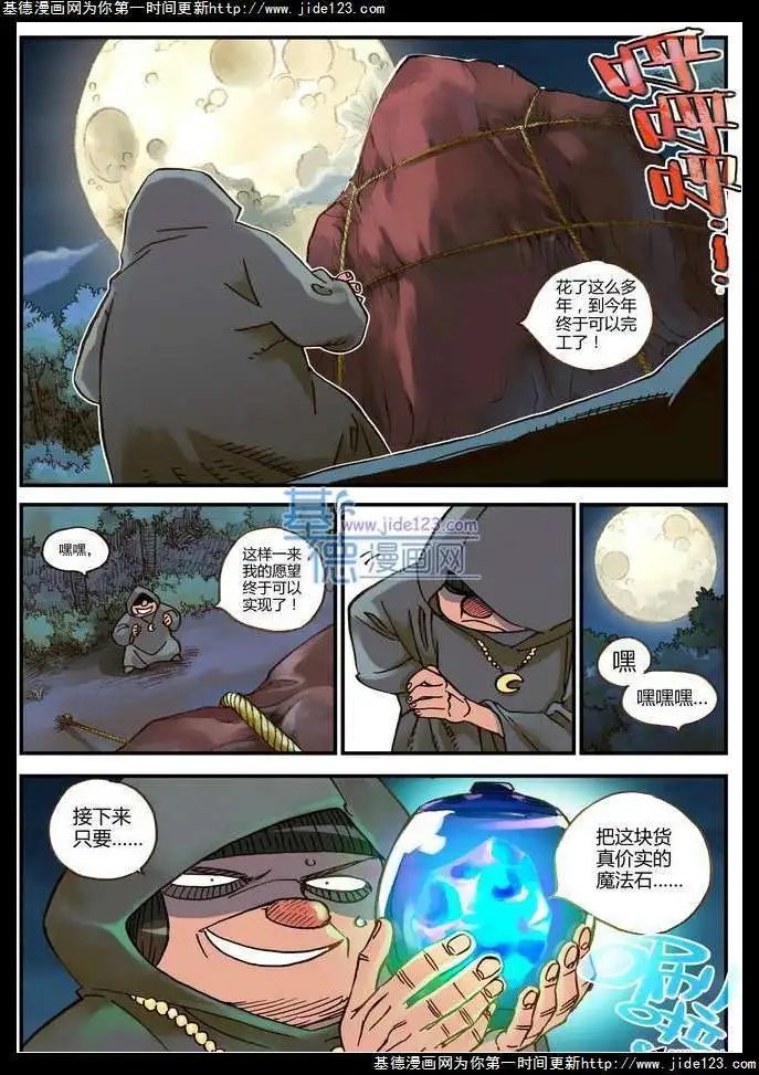 第15话