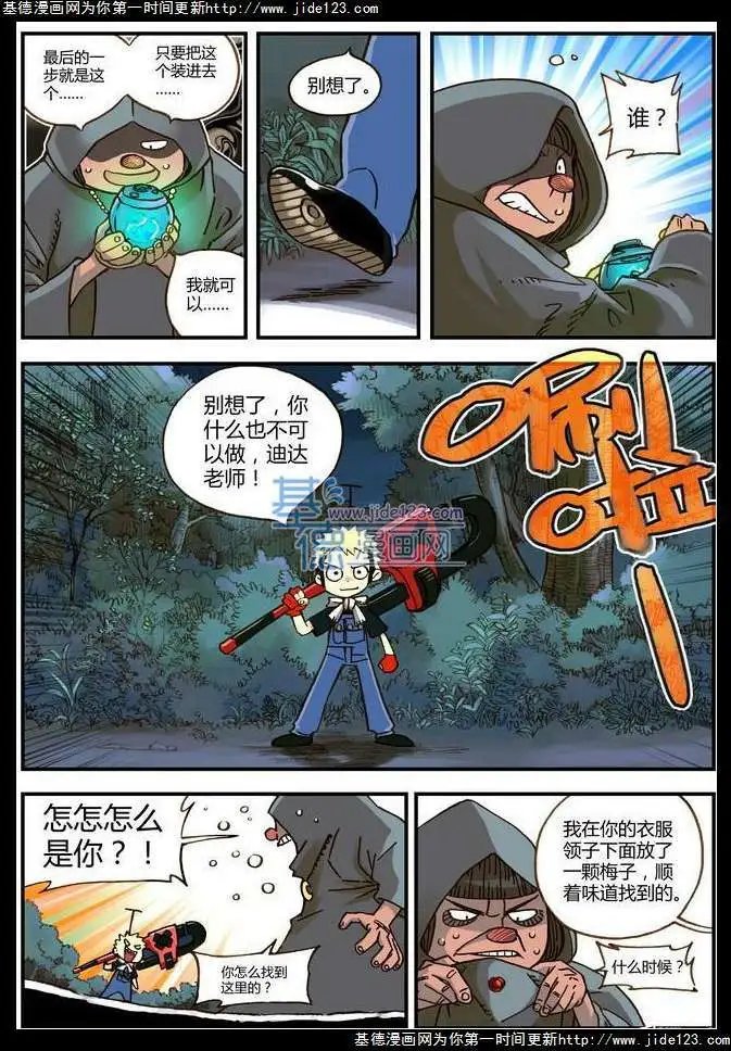 第15话