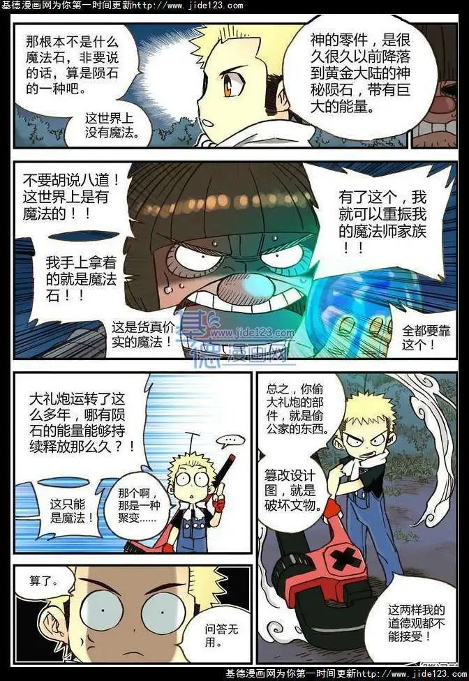 第15话