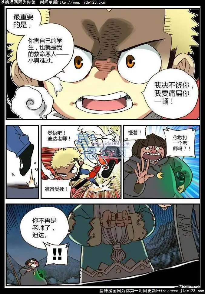 第15话