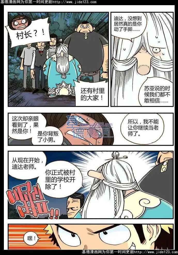 第15话