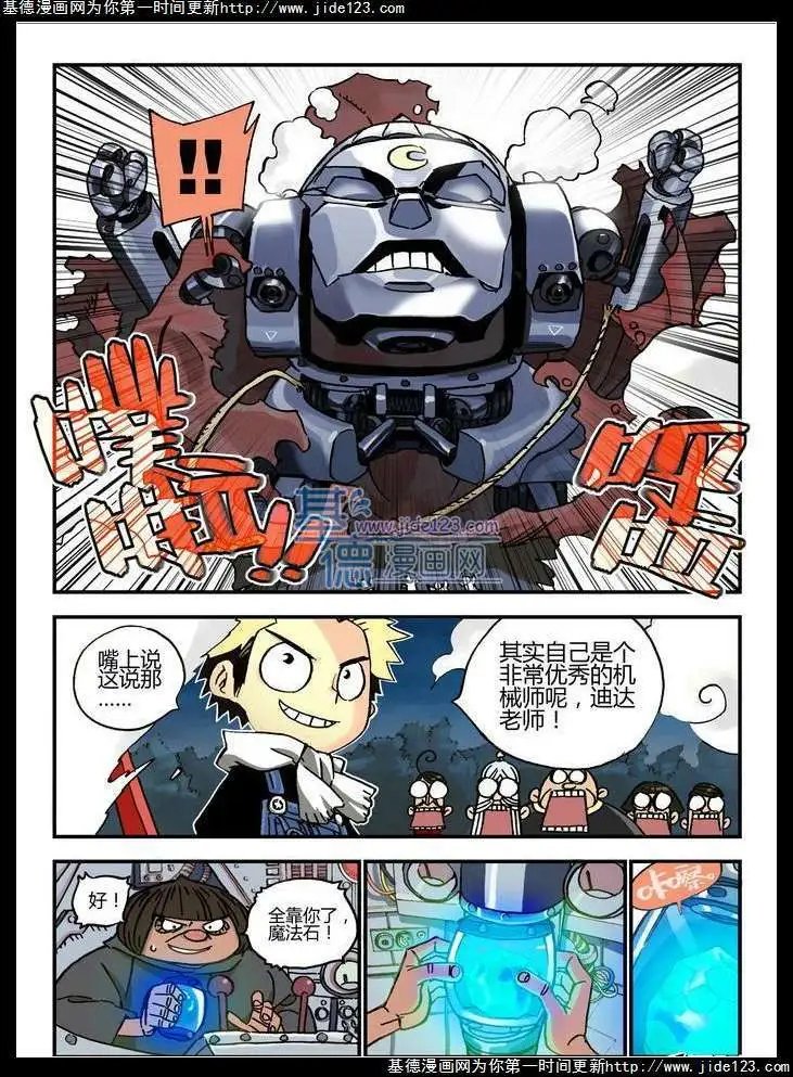 第16话