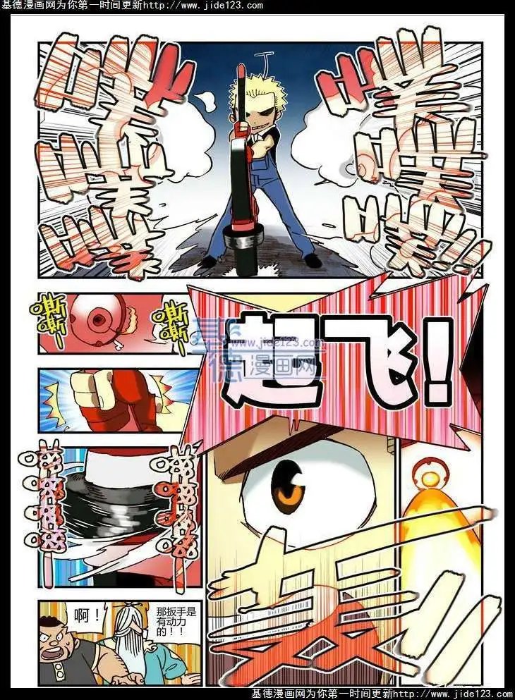 第16话