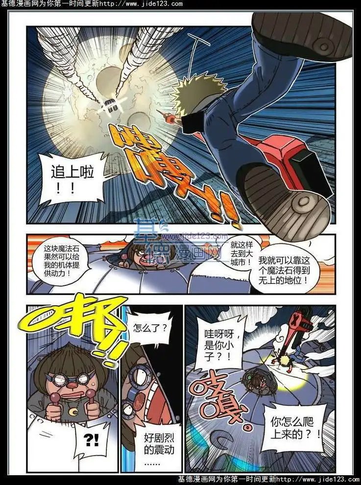 第16话