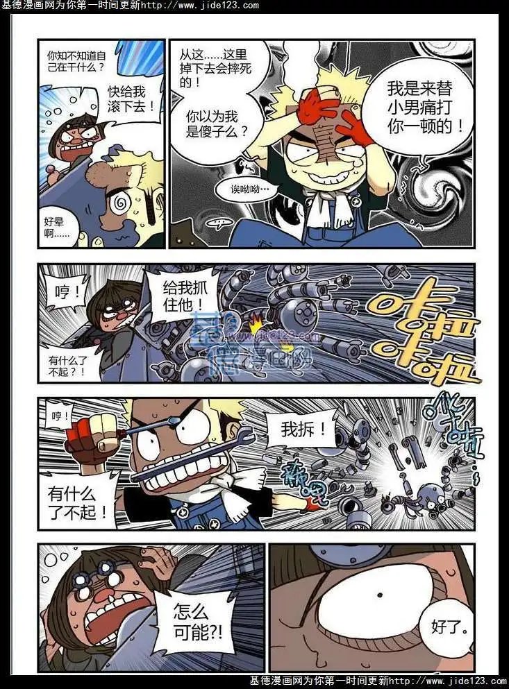 第16话