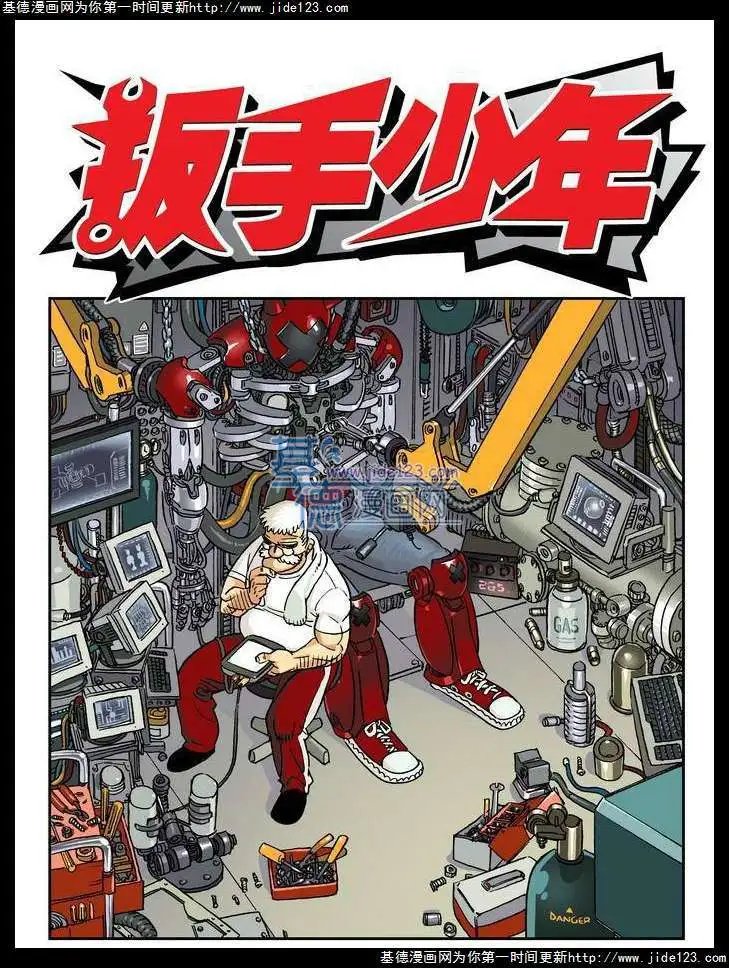 第17话