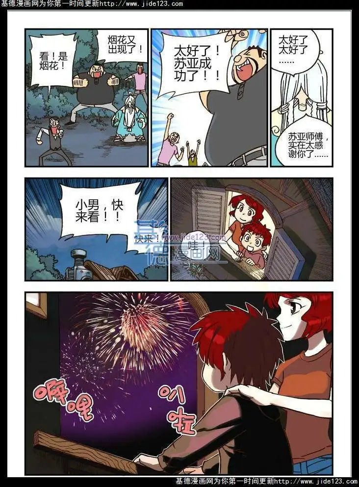 第17话