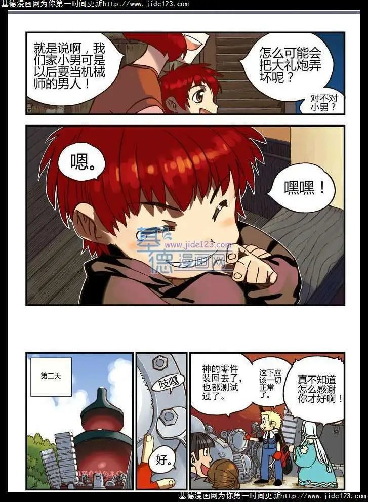 第17话