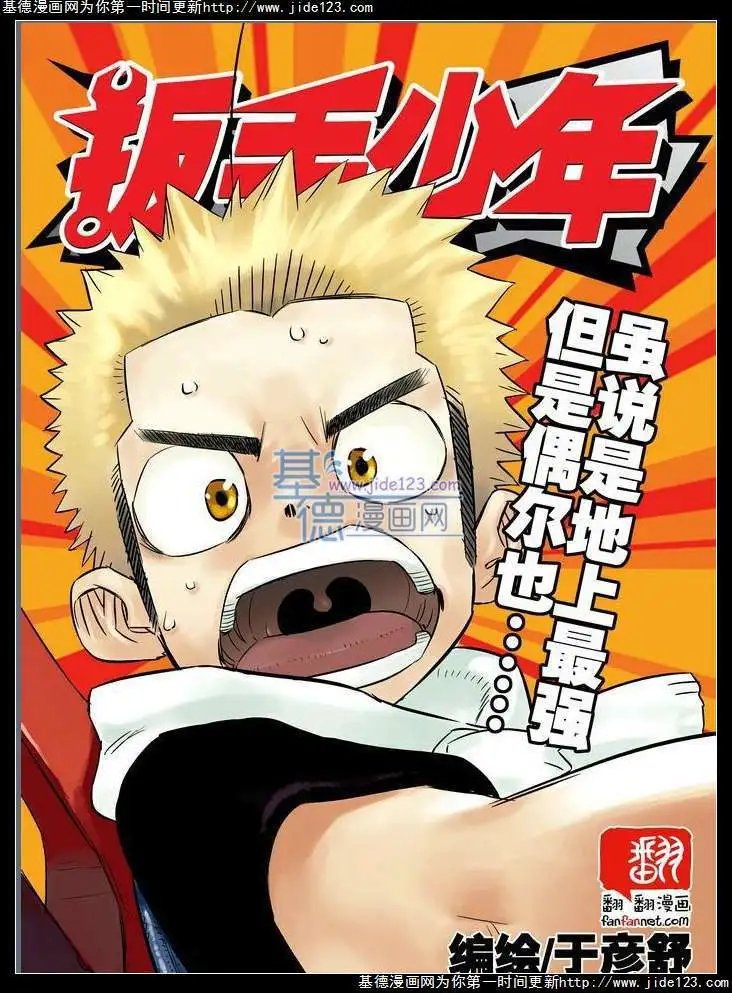 第18话