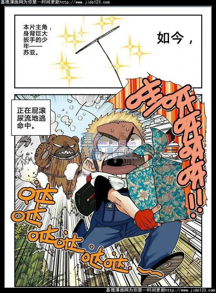 第18话