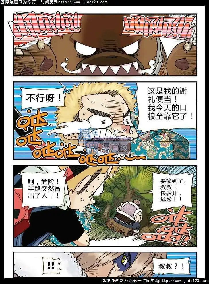 第18话