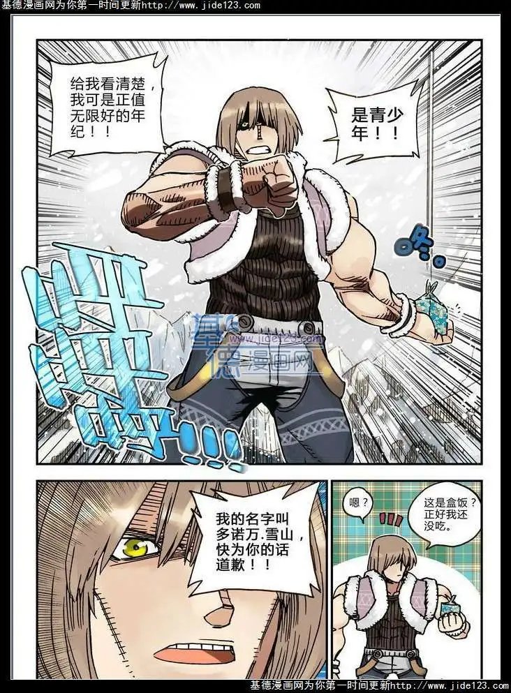 第18话