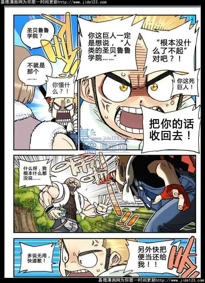 第18话
