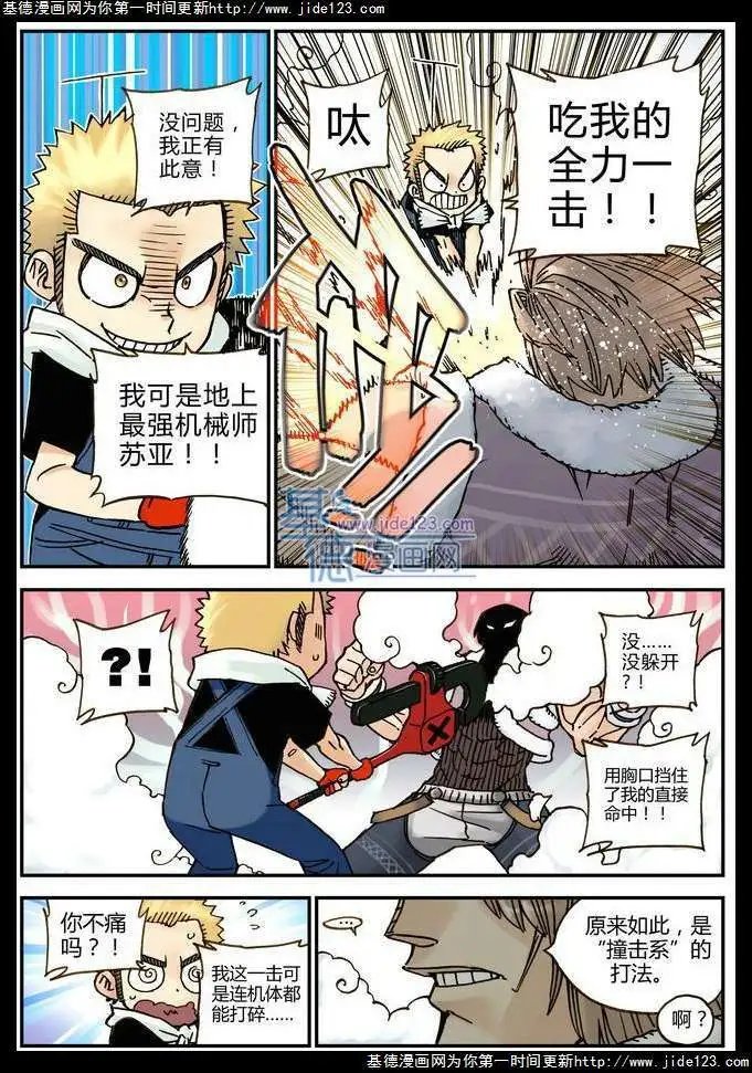 第19话