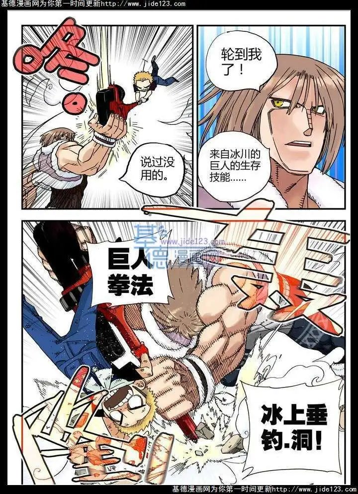 第19话