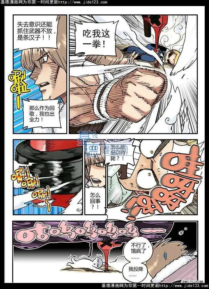 第19话