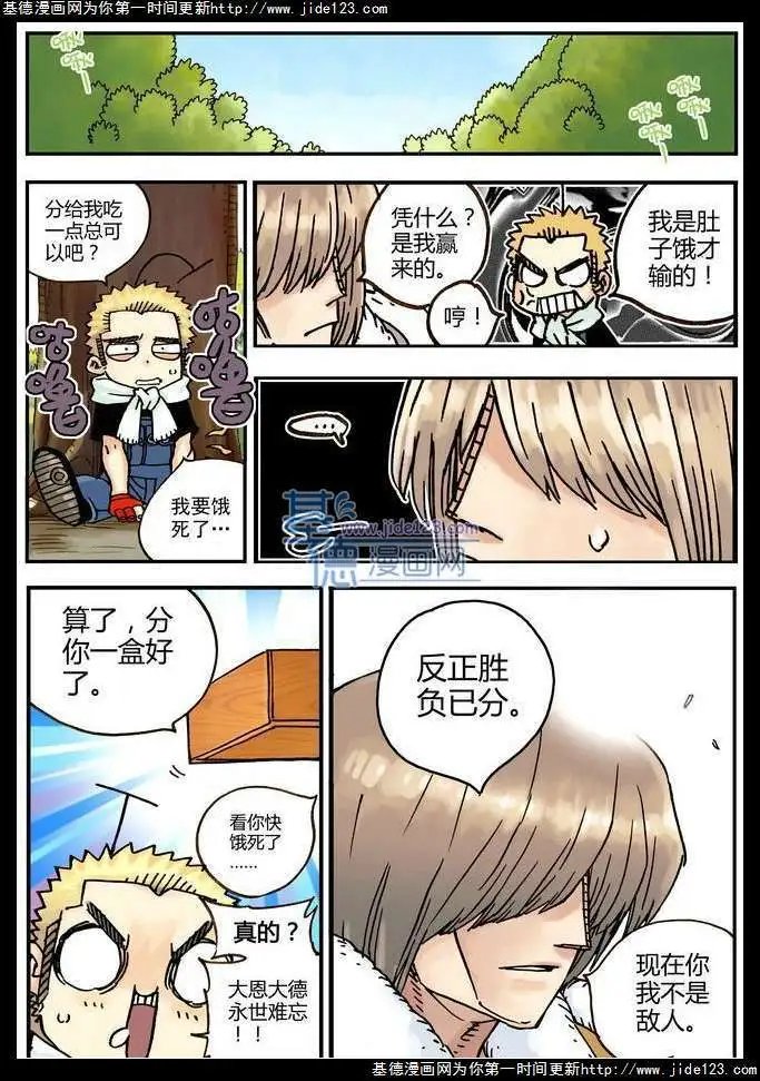 第19话