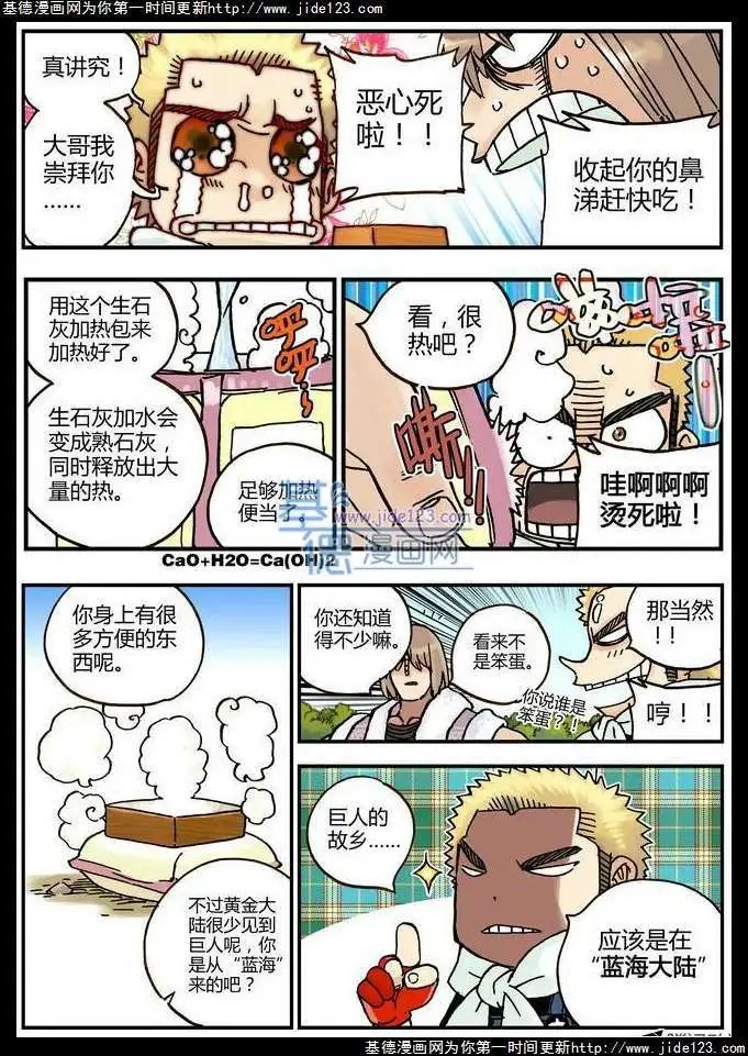 第19话