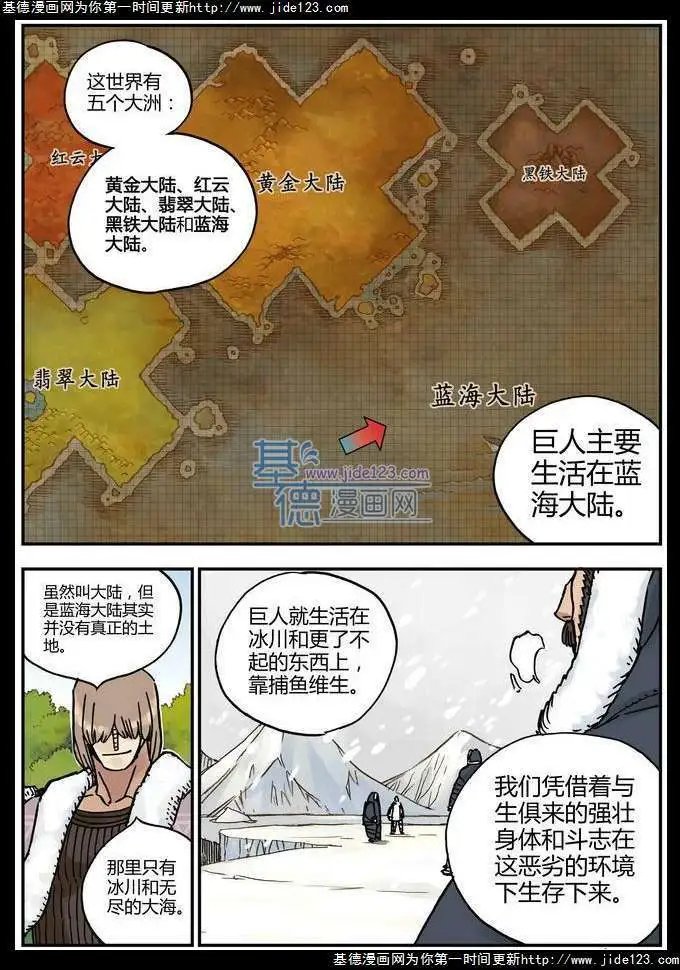 第19话