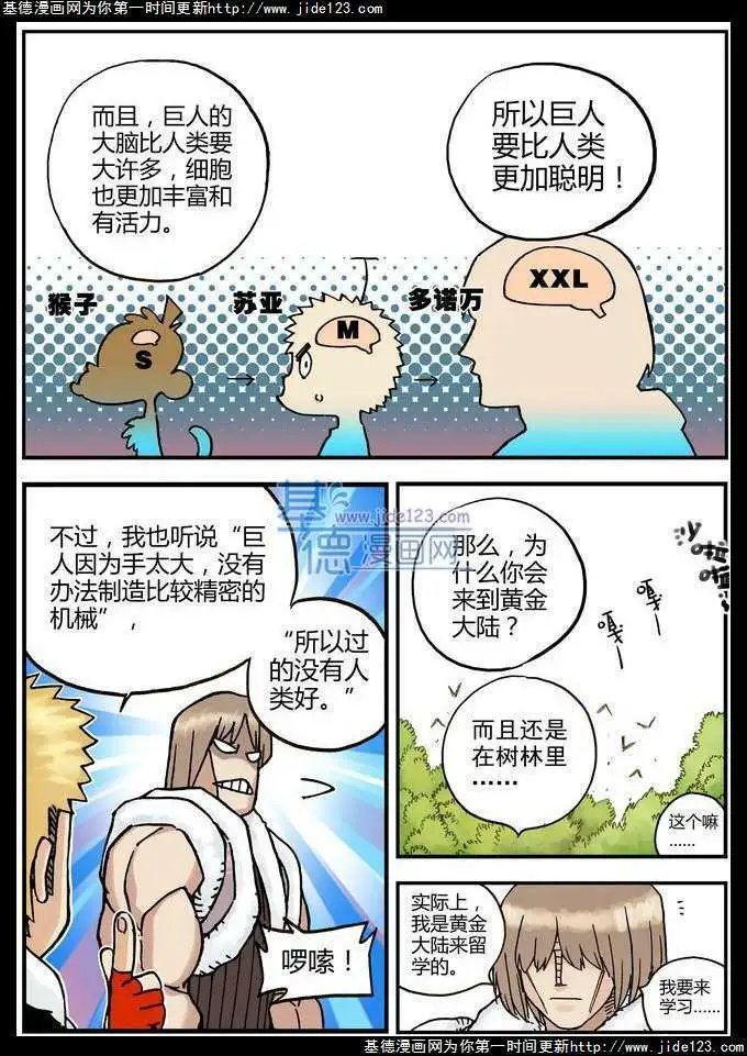 第19话